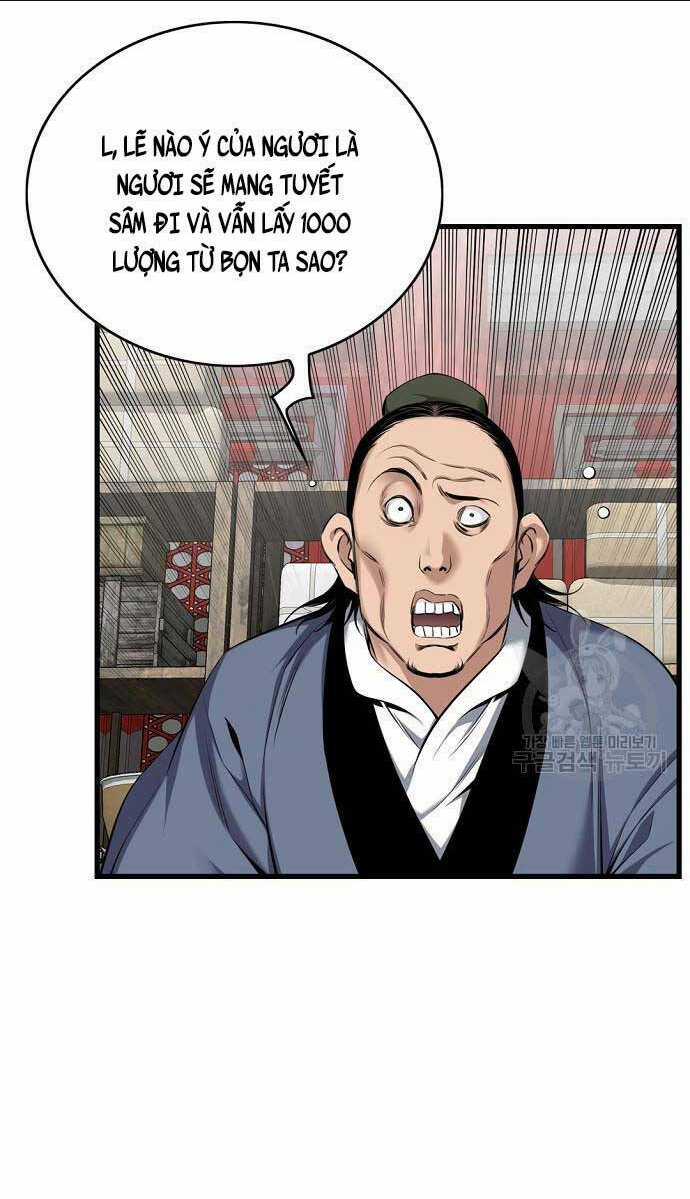 Thiên Hạ Đệ Nhất Y Lại Môn Chapter 10 trang 12