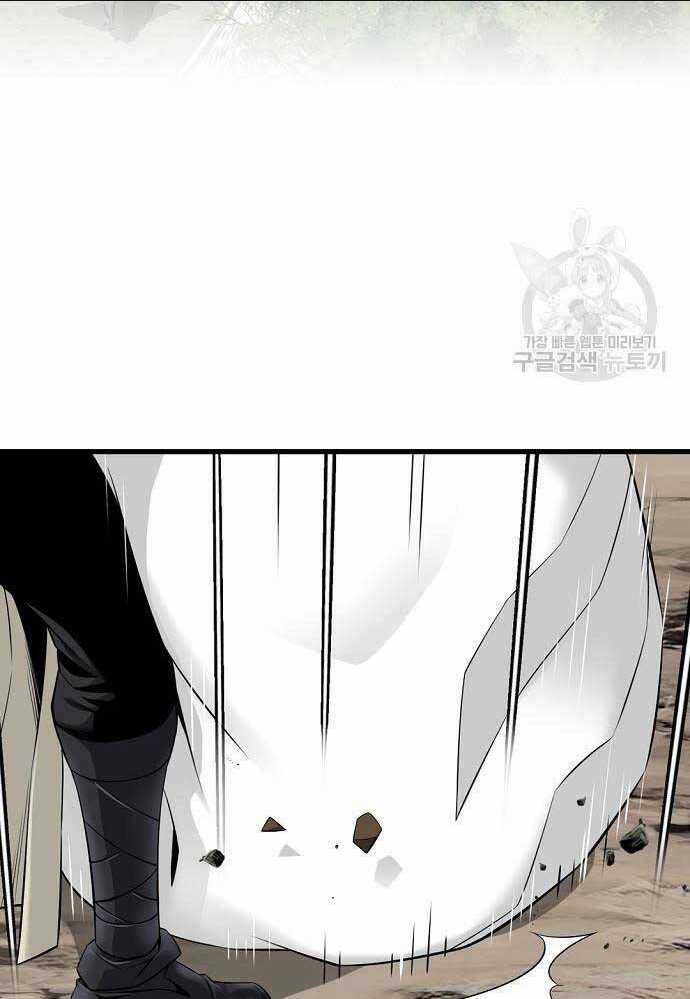 Thiên Hạ Đệ Nhất Y Lại Môn Chapter 10 trang 25