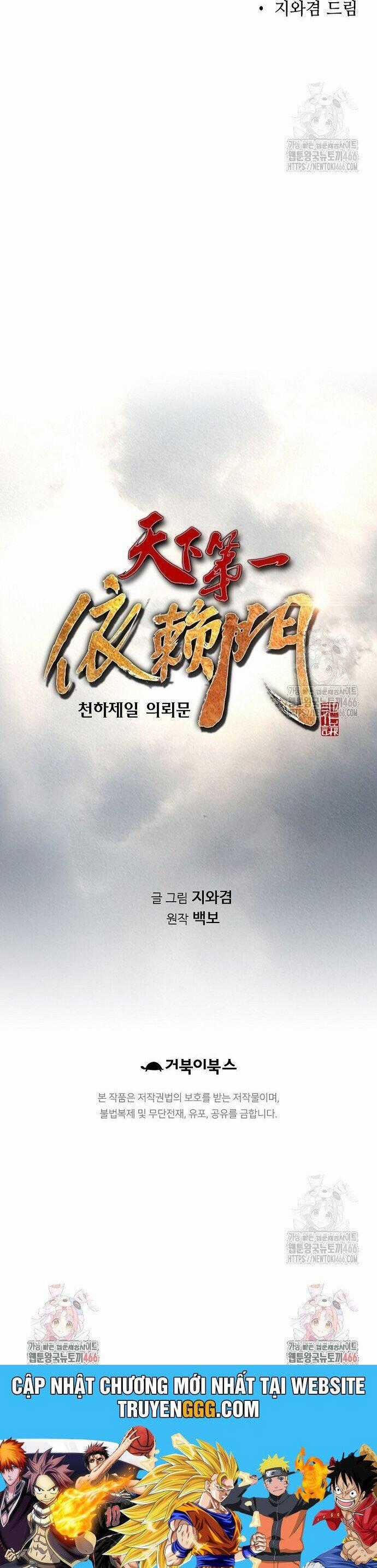 Thiên Hạ Đệ Nhất Y Lại Môn Chapter 100 trang 54