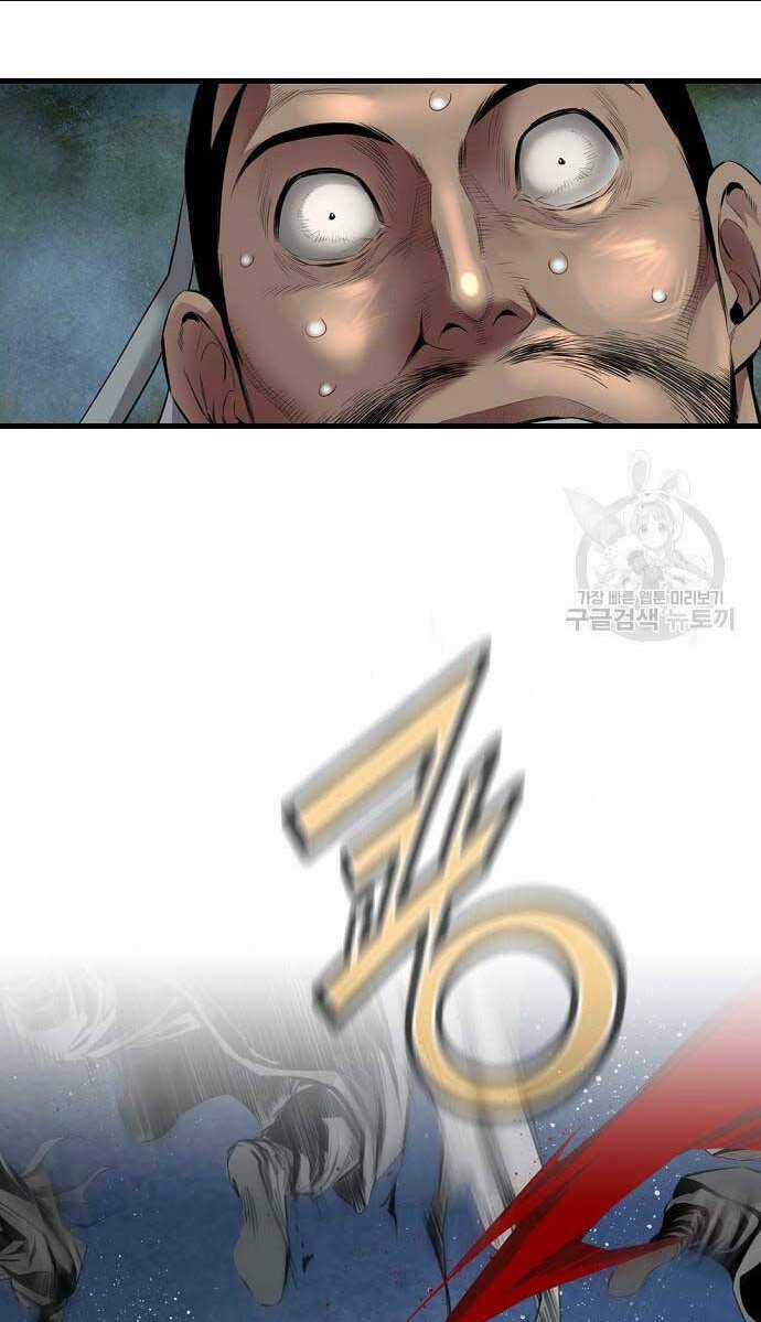 Thiên Hạ Đệ Nhất Y Lại Môn Chapter 11 trang 21