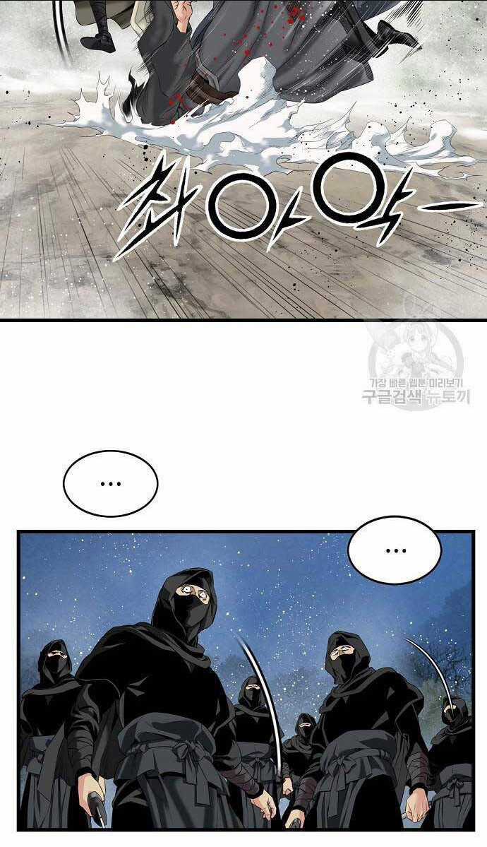 Thiên Hạ Đệ Nhất Y Lại Môn Chapter 11 trang 52