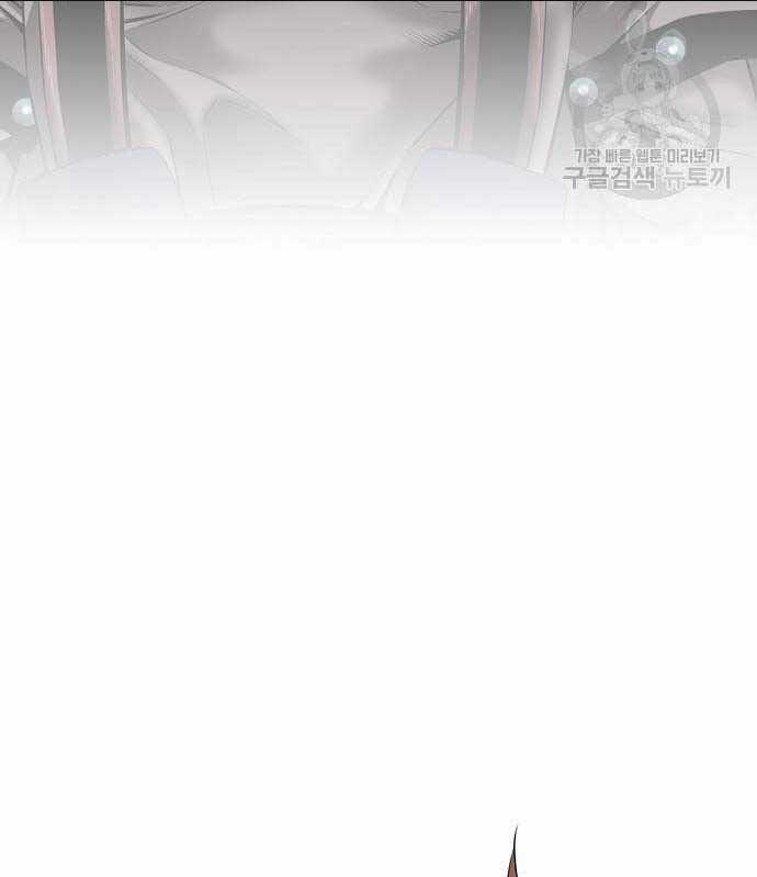 Thiên Hạ Đệ Nhất Y Lại Môn Chapter 11 trang 66