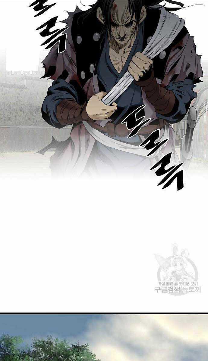 Thiên Hạ Đệ Nhất Y Lại Môn Chapter 12 trang 47