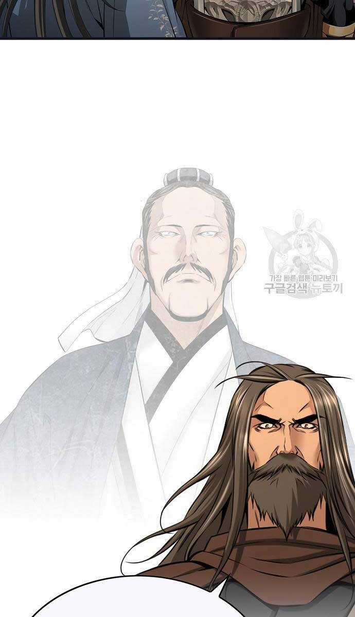 Thiên Hạ Đệ Nhất Y Lại Môn Chapter 13 trang 13