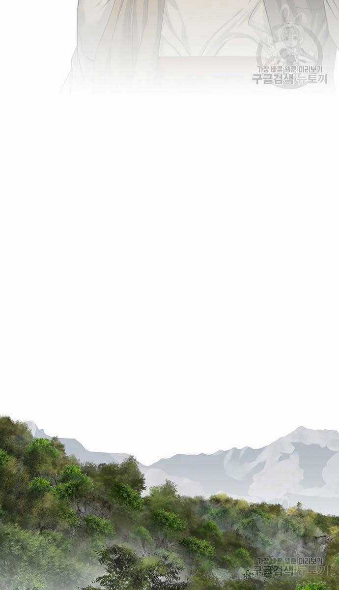 Thiên Hạ Đệ Nhất Y Lại Môn Chapter 13 trang 30