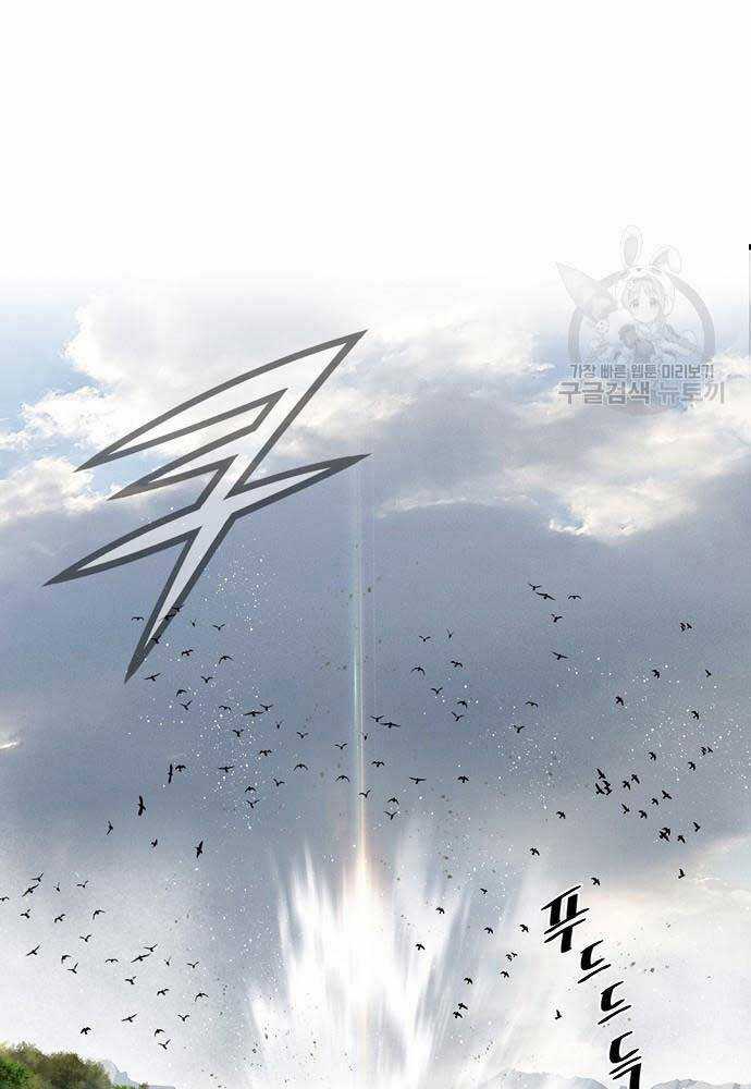 Thiên Hạ Đệ Nhất Y Lại Môn Chapter 13 trang 34