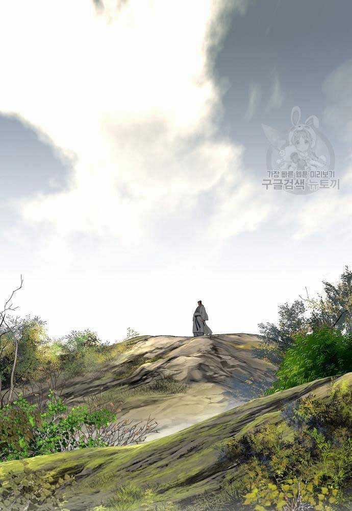 Thiên Hạ Đệ Nhất Y Lại Môn Chapter 13 trang 51