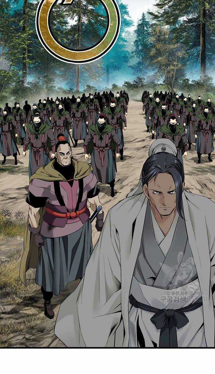 Thiên Hạ Đệ Nhất Y Lại Môn Chapter 13 trang 54