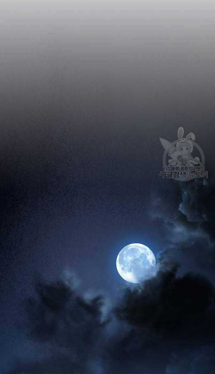 Thiên Hạ Đệ Nhất Y Lại Môn Chapter 13 trang 7