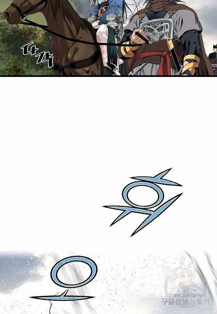 Thiên Hạ Đệ Nhất Y Lại Môn Chapter 13 trang 76