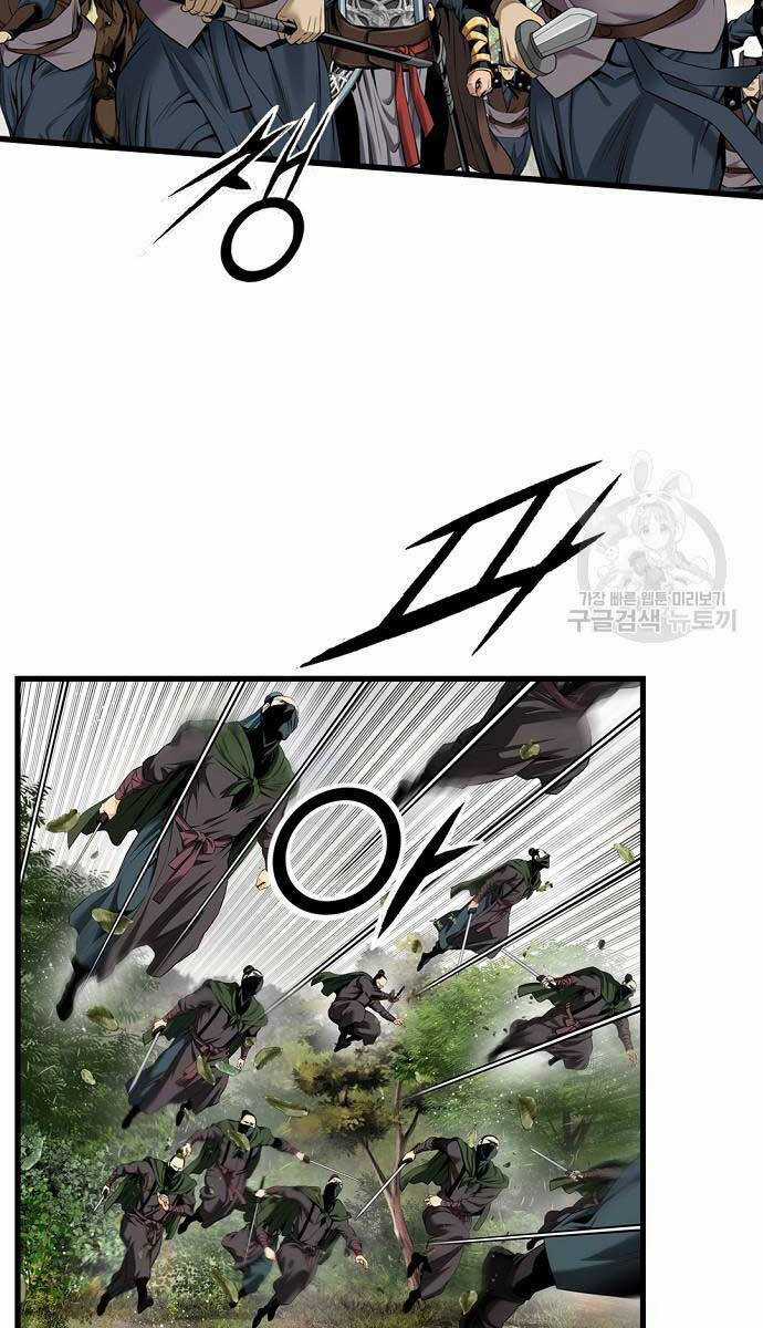 Thiên Hạ Đệ Nhất Y Lại Môn Chapter 13 trang 79