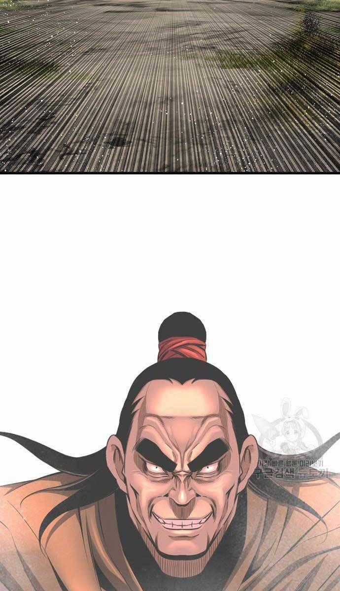 Thiên Hạ Đệ Nhất Y Lại Môn Chapter 13 trang 82