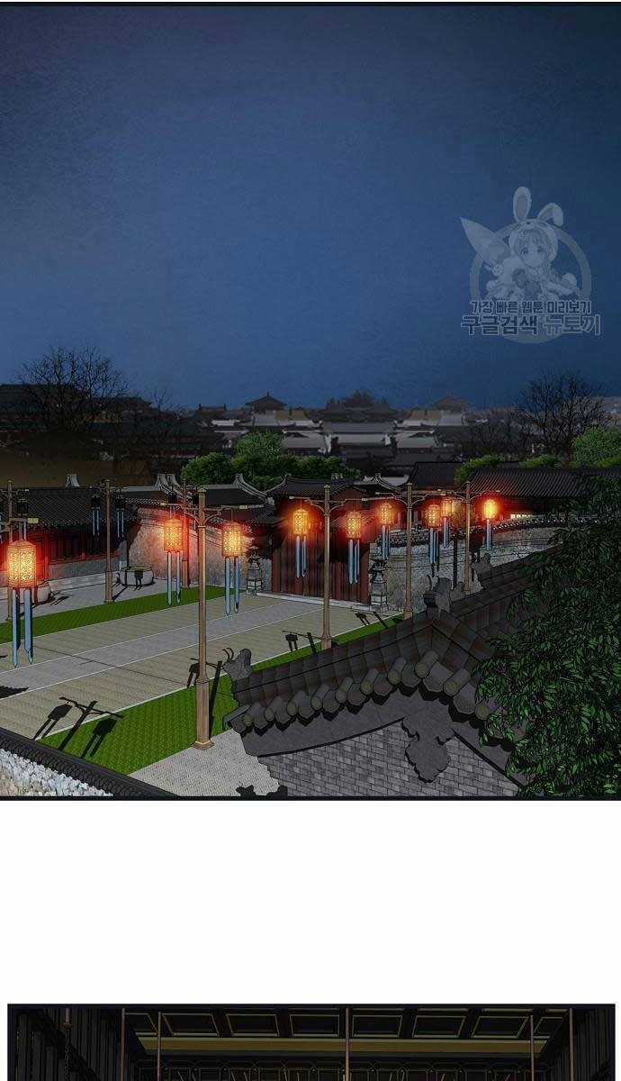 Thiên Hạ Đệ Nhất Y Lại Môn Chapter 13 trang 9