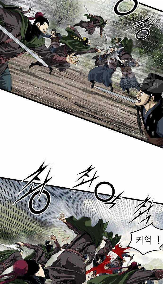 Thiên Hạ Đệ Nhất Y Lại Môn Chapter 14 trang 24