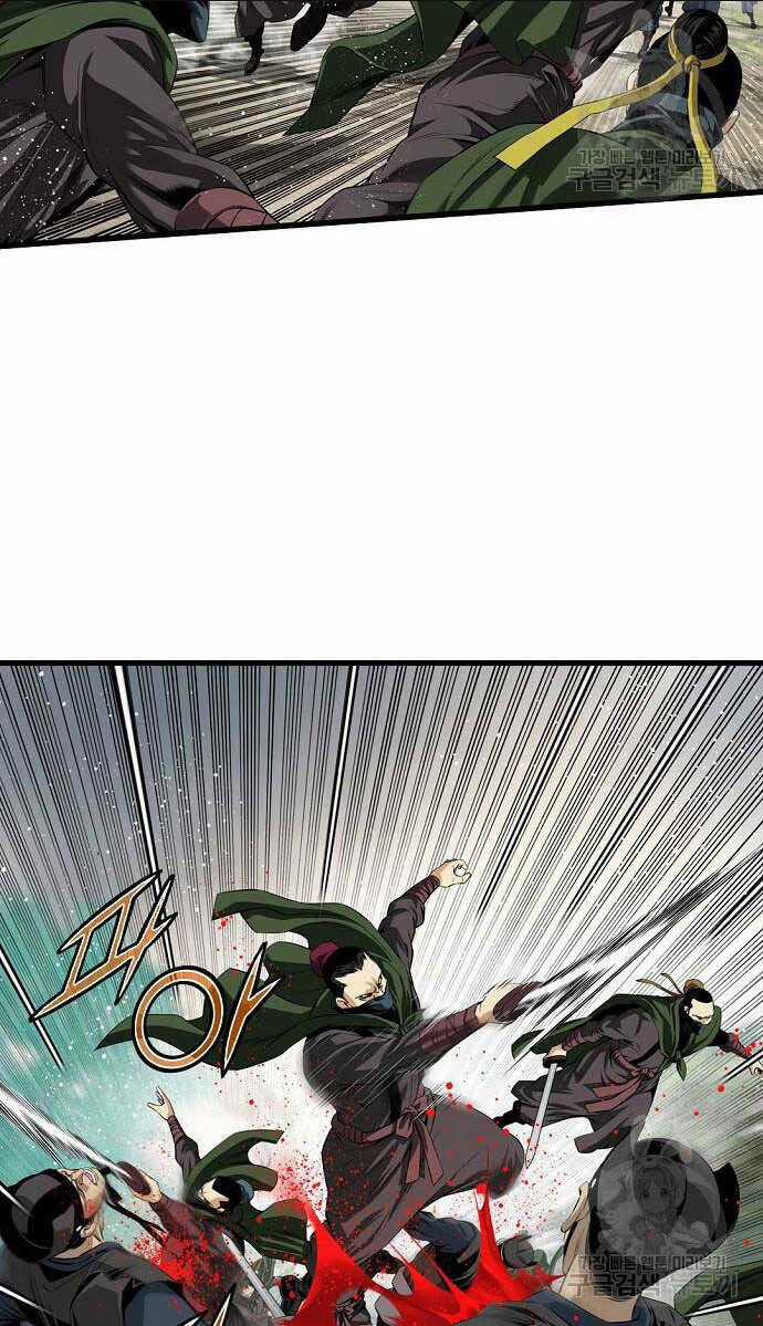 Thiên Hạ Đệ Nhất Y Lại Môn Chapter 14 trang 25