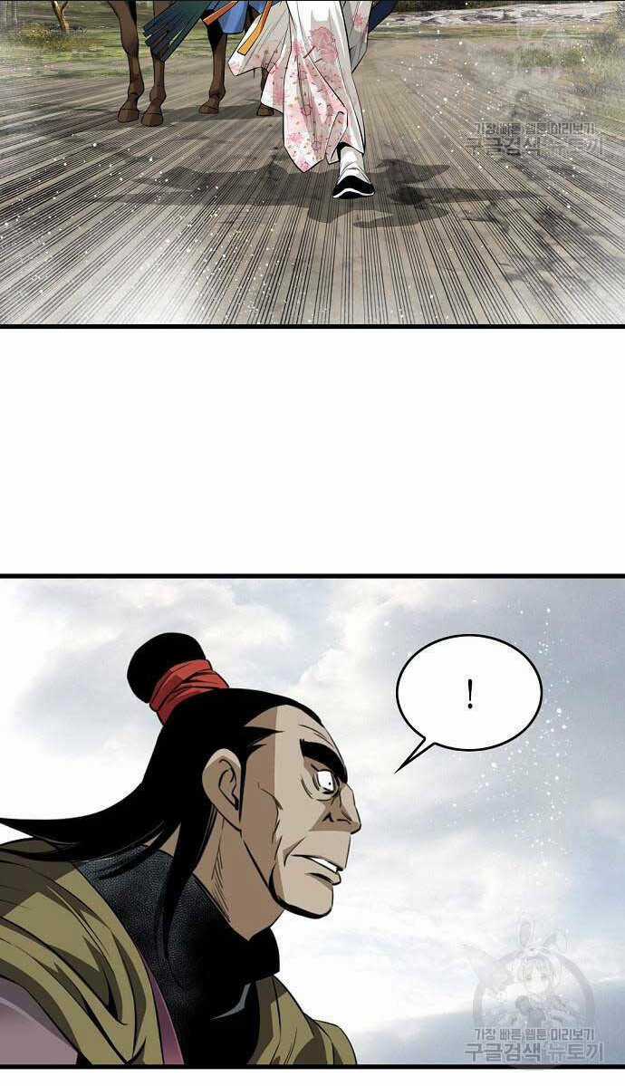 Thiên Hạ Đệ Nhất Y Lại Môn Chapter 14 trang 42