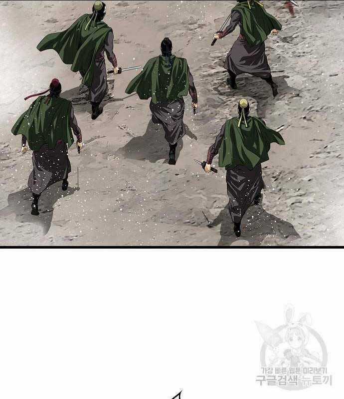 Thiên Hạ Đệ Nhất Y Lại Môn Chapter 14 trang 56