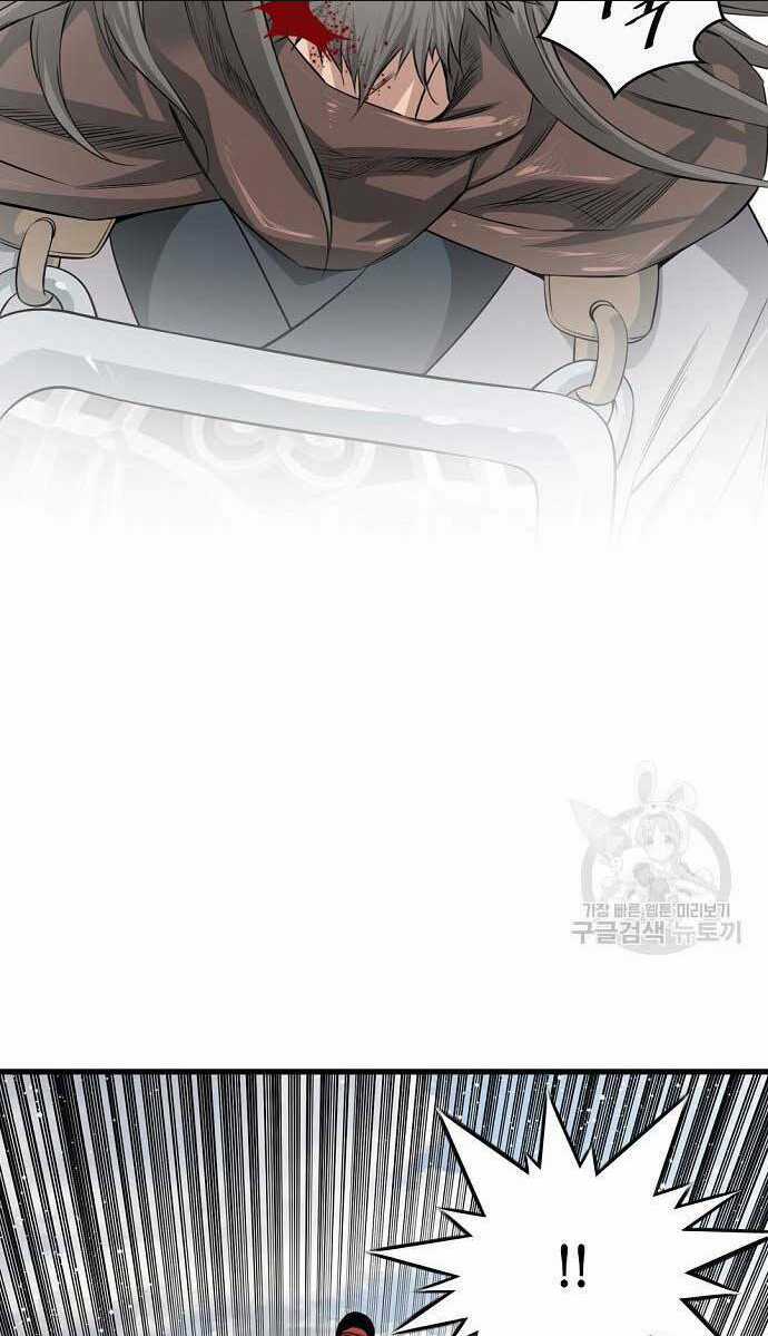 Thiên Hạ Đệ Nhất Y Lại Môn Chapter 14 trang 73