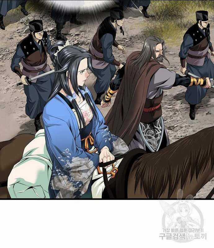 Thiên Hạ Đệ Nhất Y Lại Môn Chapter 14 trang 8