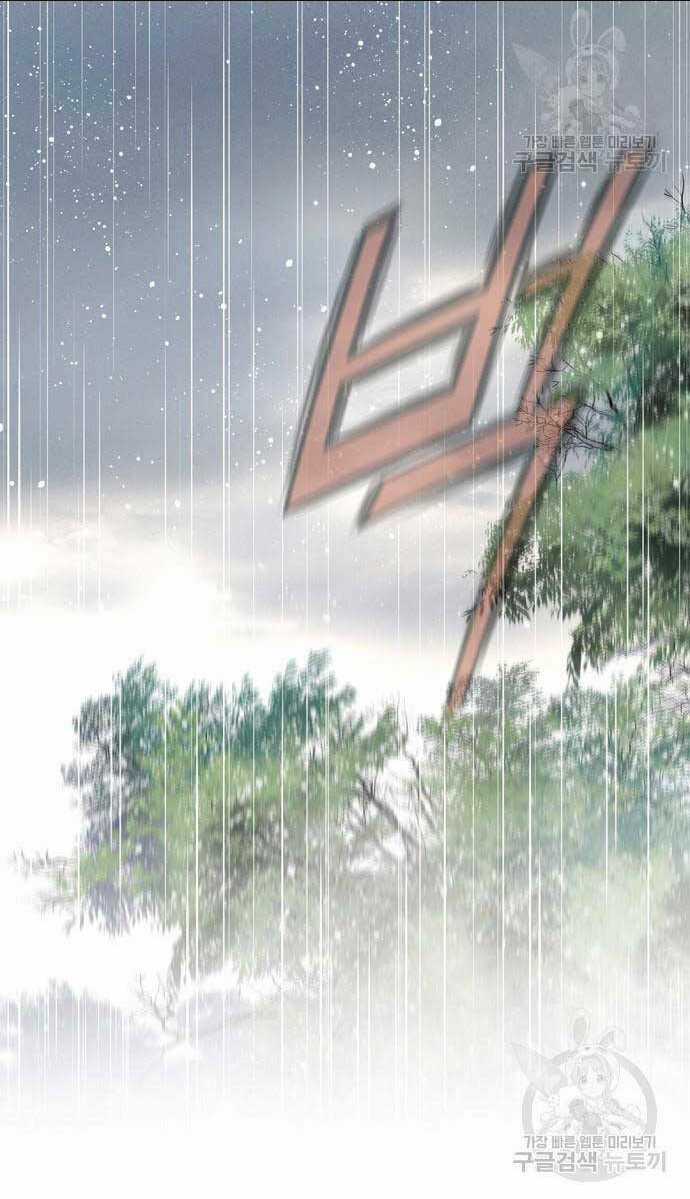 Thiên Hạ Đệ Nhất Y Lại Môn Chapter 15 trang 35