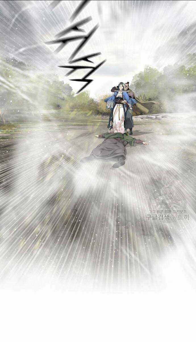 Thiên Hạ Đệ Nhất Y Lại Môn Chapter 15 trang 82