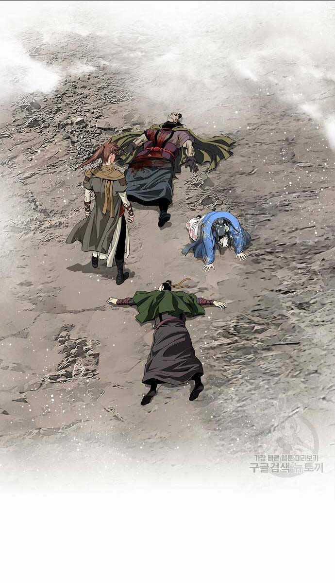 Thiên Hạ Đệ Nhất Y Lại Môn Chapter 16 trang 11