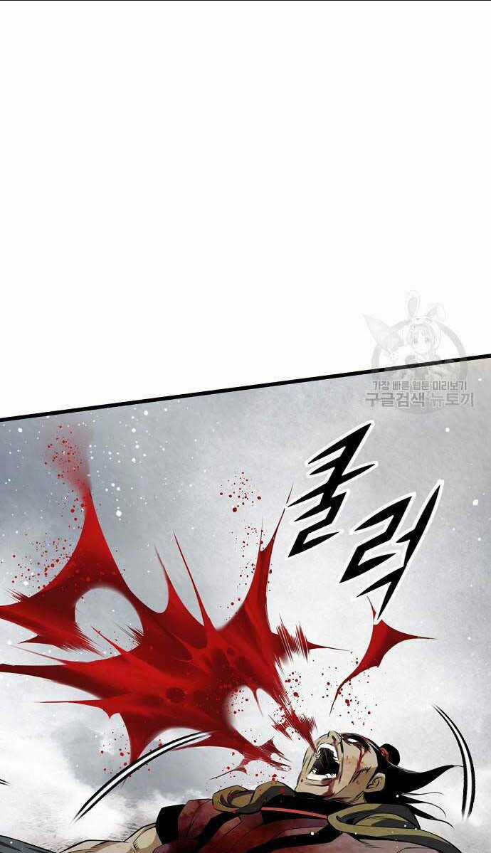 Thiên Hạ Đệ Nhất Y Lại Môn Chapter 16 trang 24