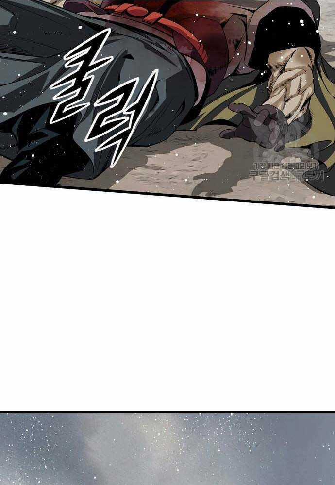 Thiên Hạ Đệ Nhất Y Lại Môn Chapter 16 trang 25