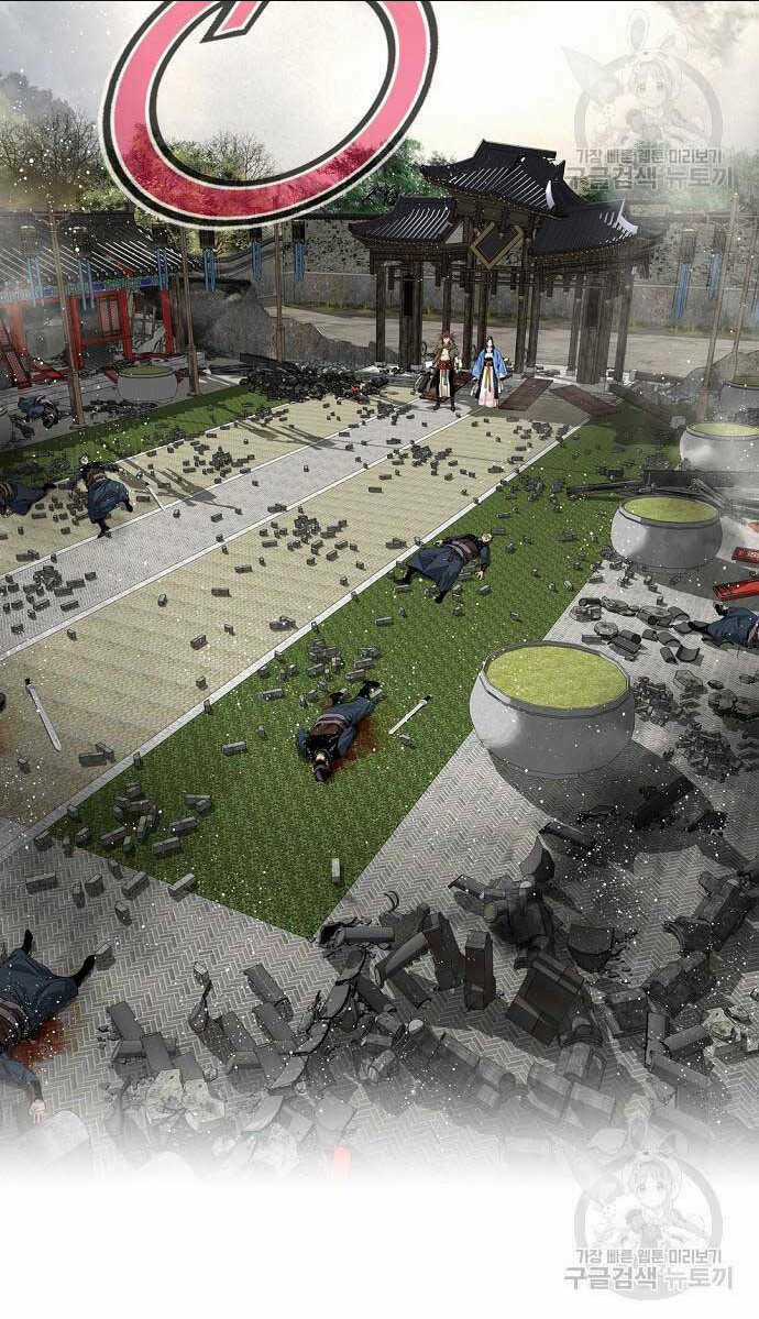 Thiên Hạ Đệ Nhất Y Lại Môn Chapter 16 trang 32