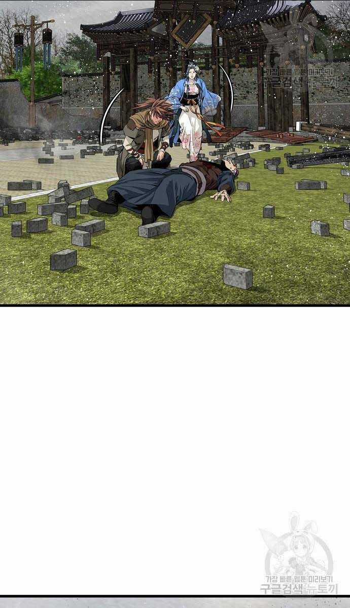 Thiên Hạ Đệ Nhất Y Lại Môn Chapter 16 trang 38