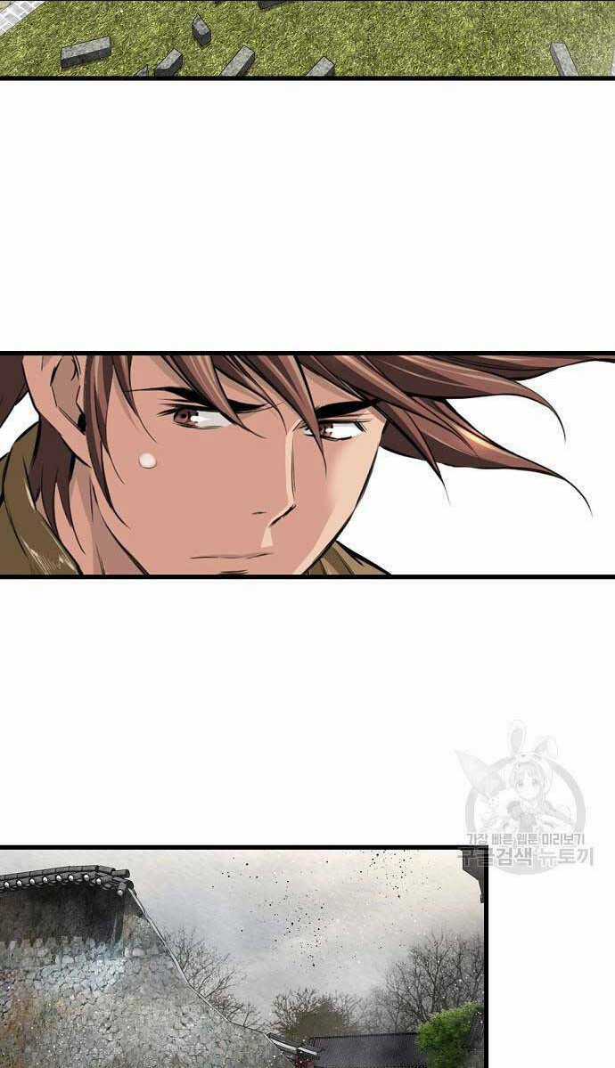 Thiên Hạ Đệ Nhất Y Lại Môn Chapter 16 trang 51