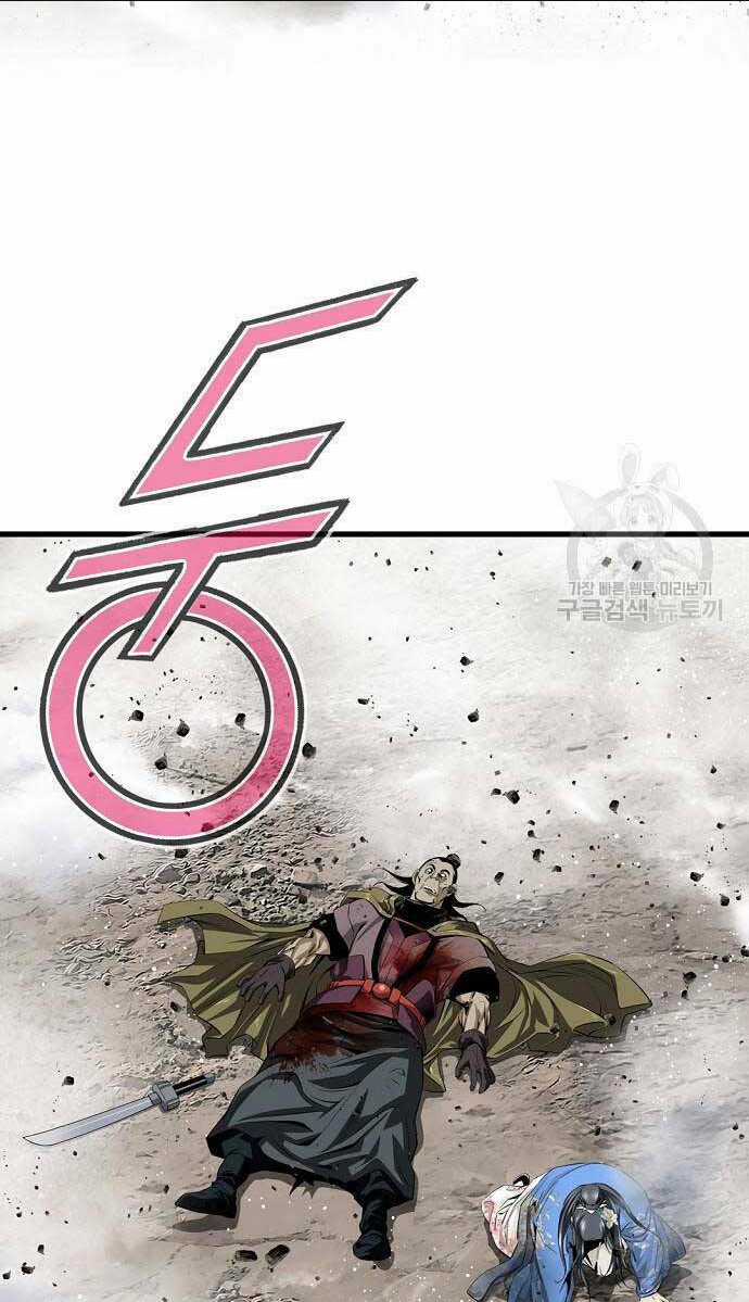 Thiên Hạ Đệ Nhất Y Lại Môn Chapter 16 trang 7