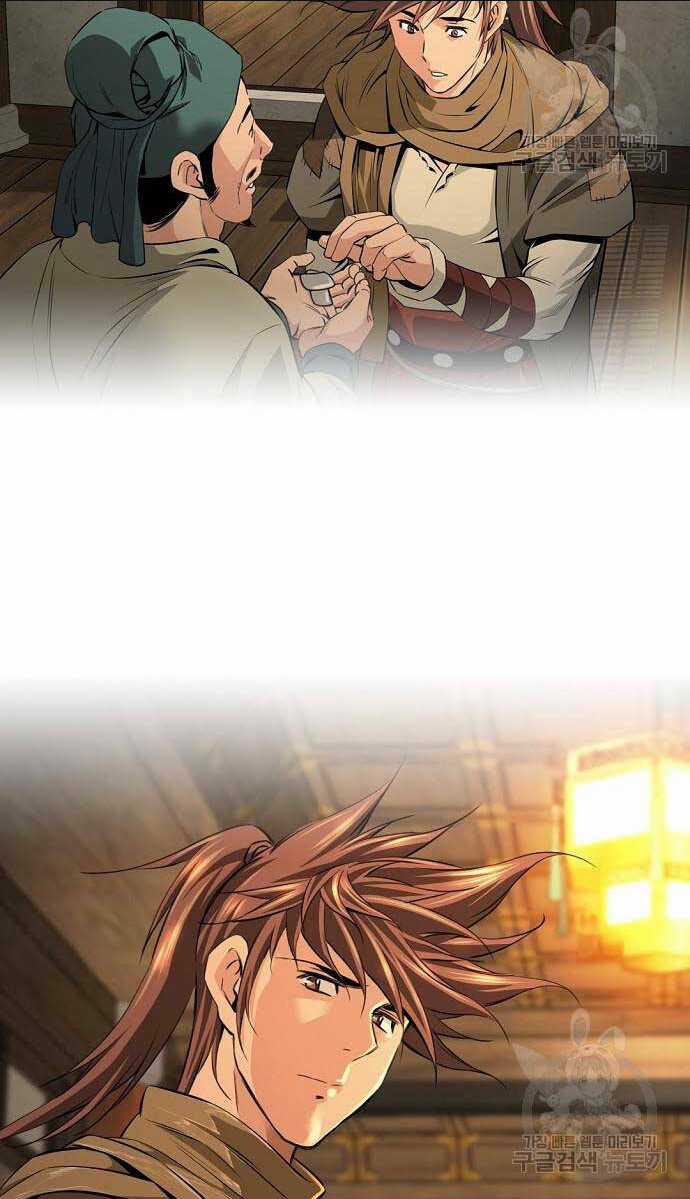 Thiên Hạ Đệ Nhất Y Lại Môn Chapter 16 trang 72