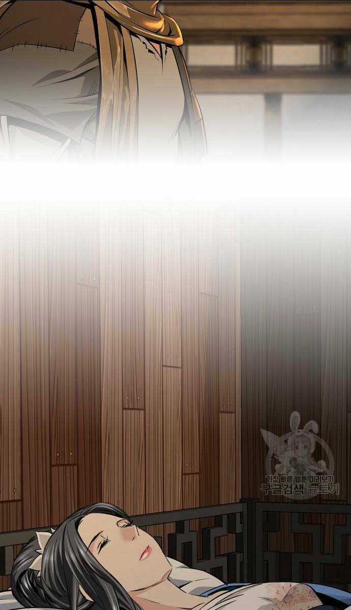 Thiên Hạ Đệ Nhất Y Lại Môn Chapter 16 trang 73