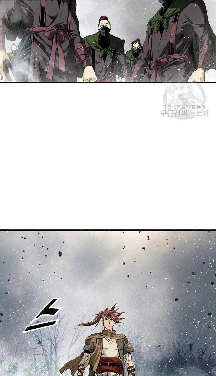 Thiên Hạ Đệ Nhất Y Lại Môn Chapter 16 trang 9