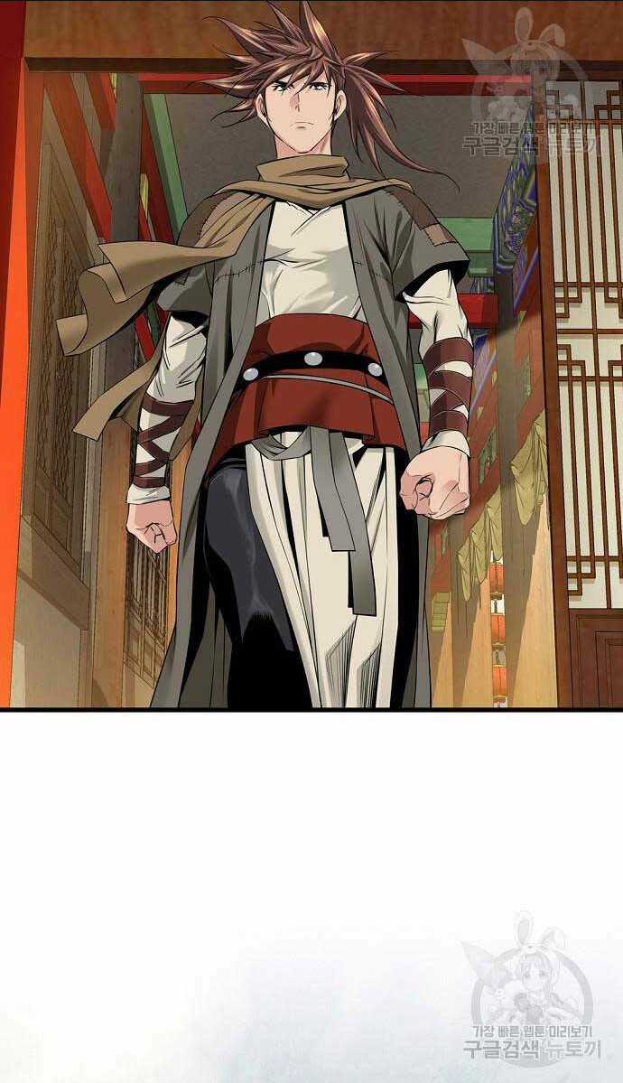 Thiên Hạ Đệ Nhất Y Lại Môn Chapter 17 trang 68