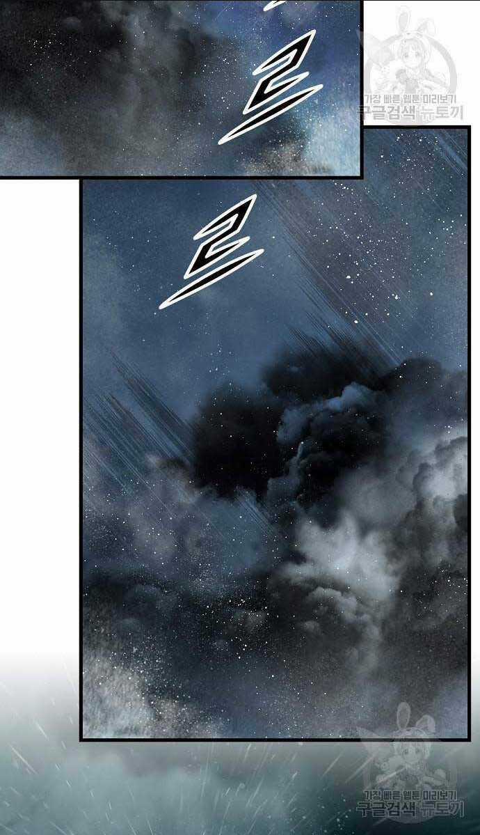 Thiên Hạ Đệ Nhất Y Lại Môn Chapter 18 trang 29