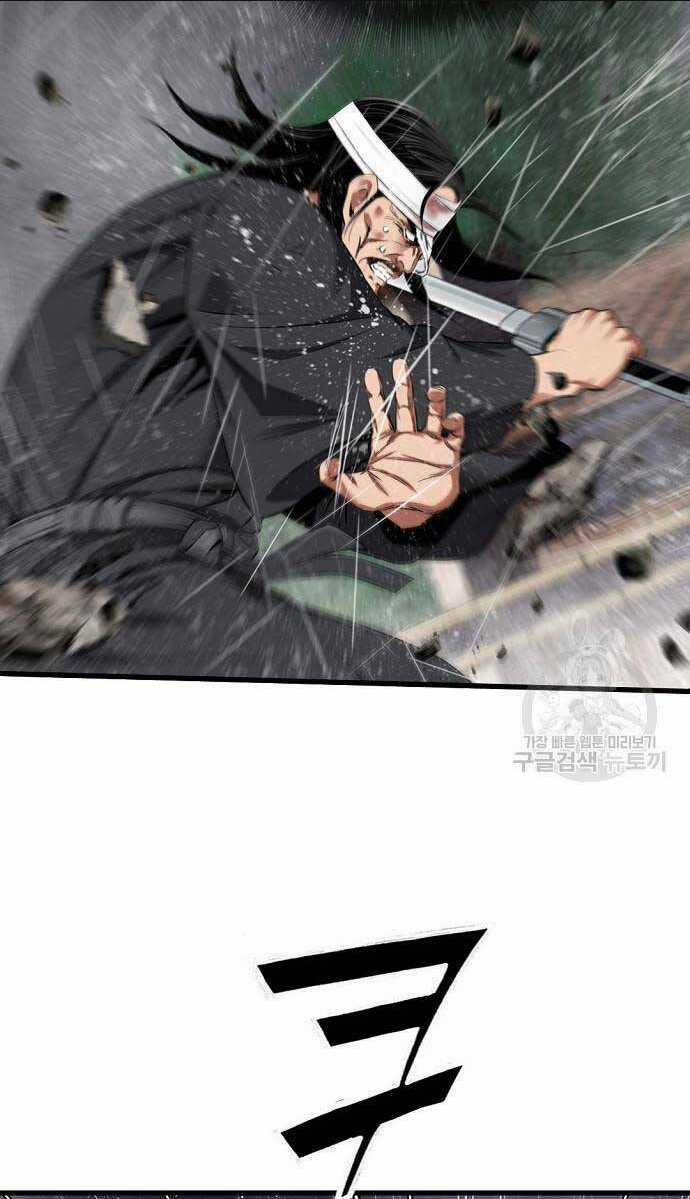 Thiên Hạ Đệ Nhất Y Lại Môn Chapter 18 trang 41