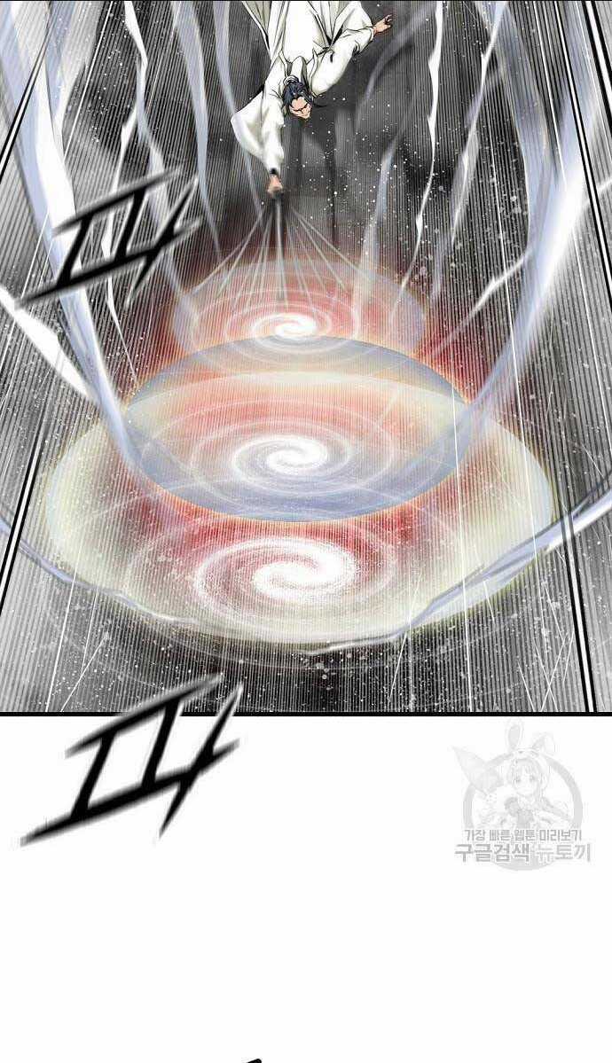 Thiên Hạ Đệ Nhất Y Lại Môn Chapter 18 trang 60