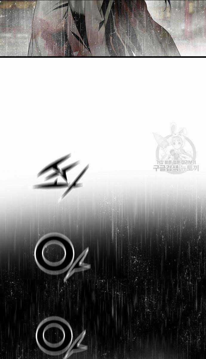 Thiên Hạ Đệ Nhất Y Lại Môn Chapter 18 trang 72