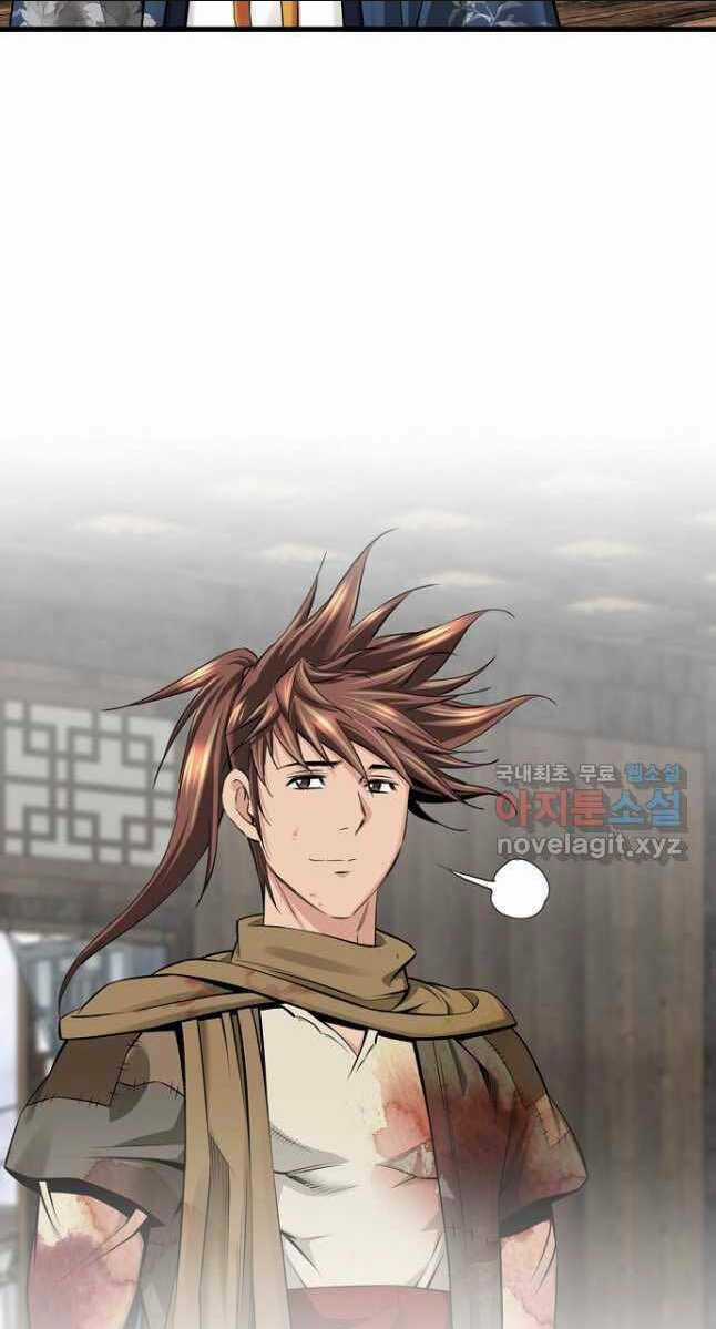 Thiên Hạ Đệ Nhất Y Lại Môn Chapter 19 trang 34