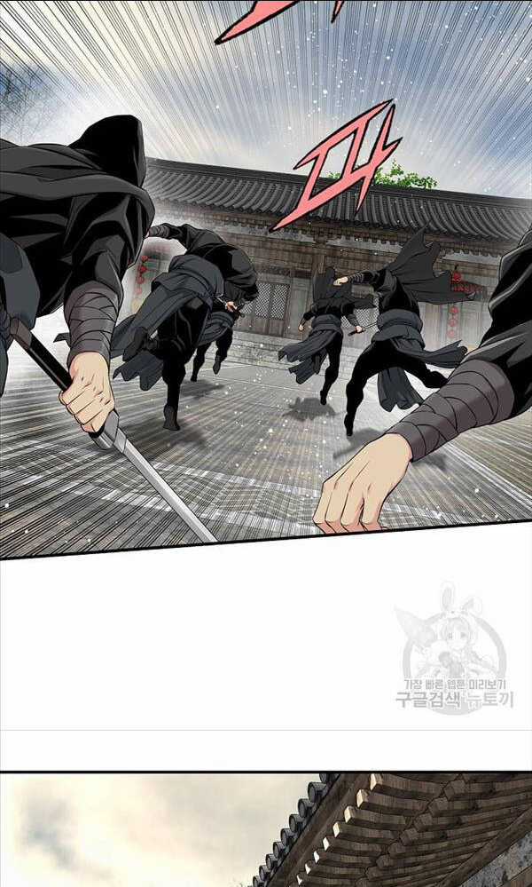 Thiên Hạ Đệ Nhất Y Lại Môn Chapter 2 trang 33