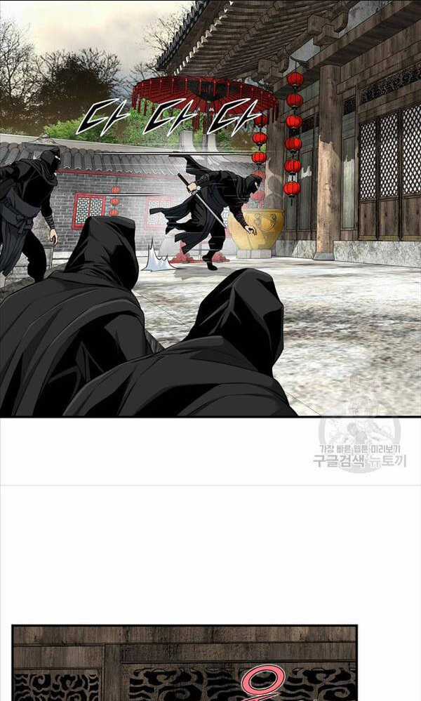 Thiên Hạ Đệ Nhất Y Lại Môn Chapter 2 trang 34