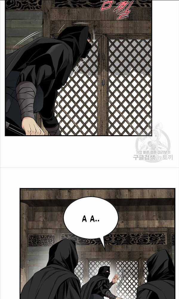 Thiên Hạ Đệ Nhất Y Lại Môn Chapter 2 trang 35