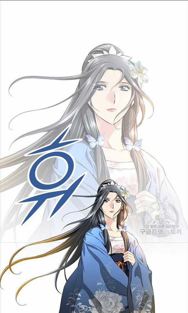 Thiên Hạ Đệ Nhất Y Lại Môn Chapter 2 trang 40