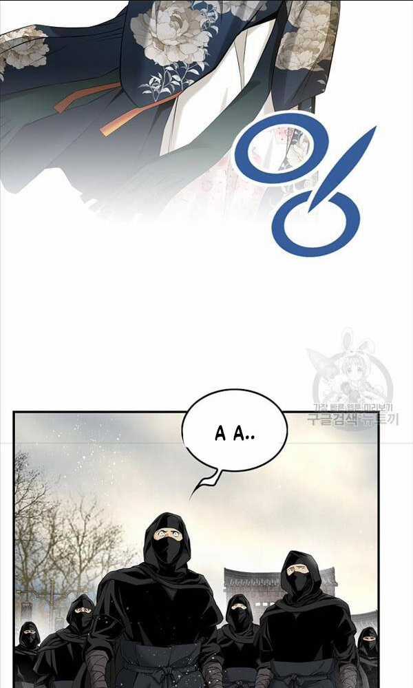 Thiên Hạ Đệ Nhất Y Lại Môn Chapter 2 trang 41