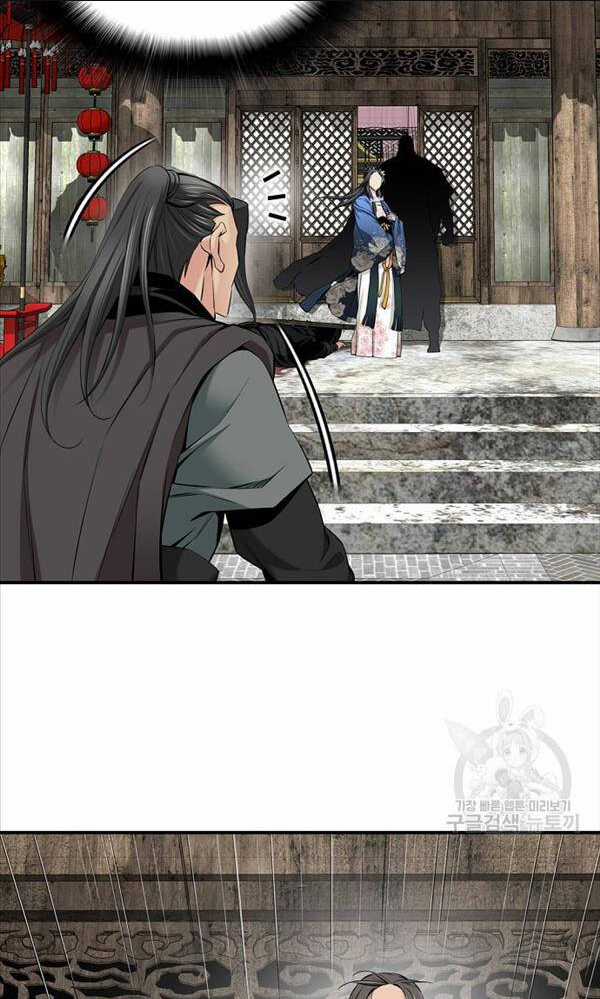 Thiên Hạ Đệ Nhất Y Lại Môn Chapter 2 trang 46