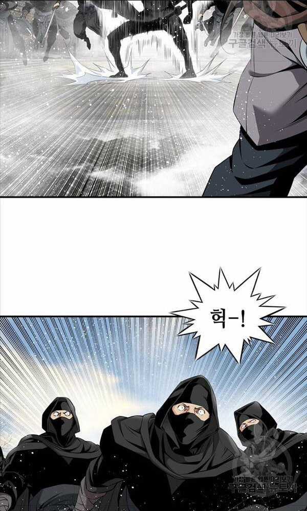 Thiên Hạ Đệ Nhất Y Lại Môn Chapter 2 trang 71