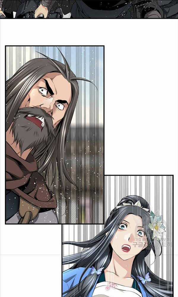 Thiên Hạ Đệ Nhất Y Lại Môn Chapter 2 trang 72