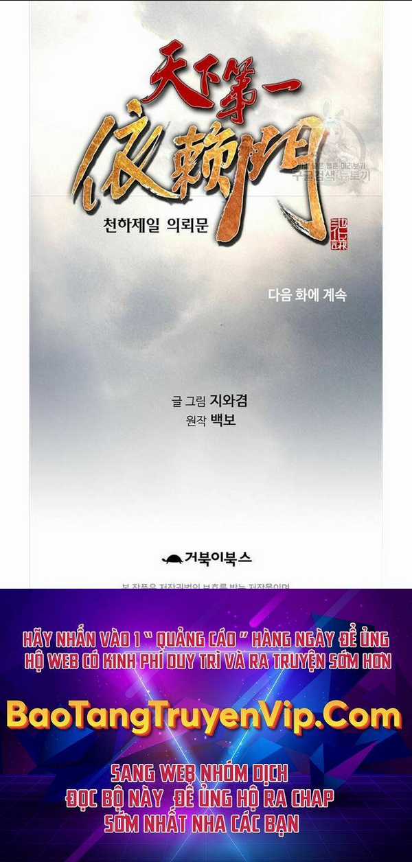 Thiên Hạ Đệ Nhất Y Lại Môn Chapter 2 trang 76